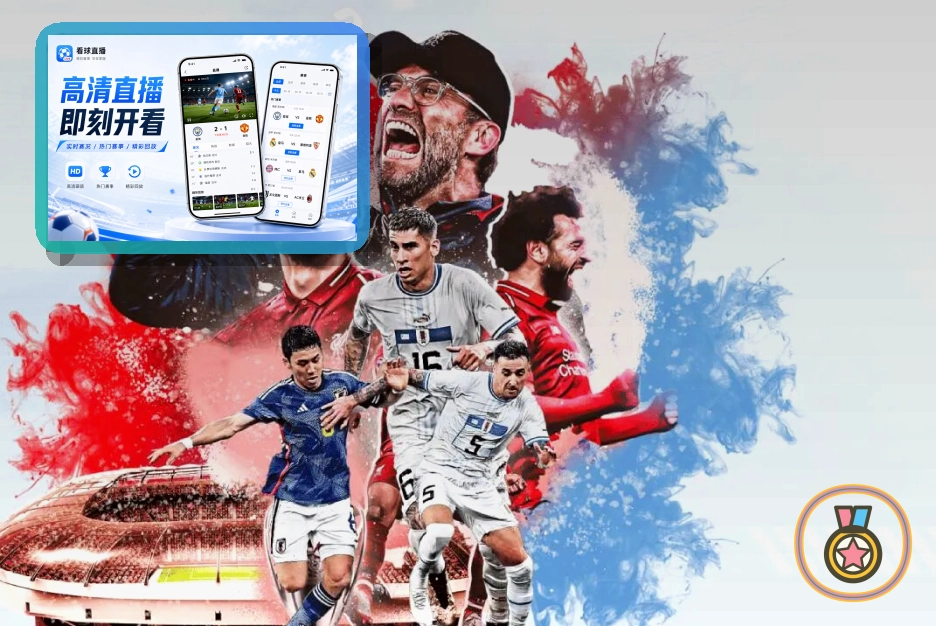 2026美加墨世界杯官方比赛球场及赛事盛况